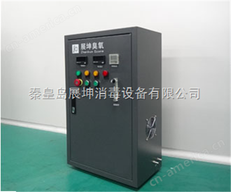 ZSP-II型食品厂臭氧发生器;保鲜用臭氧发生器