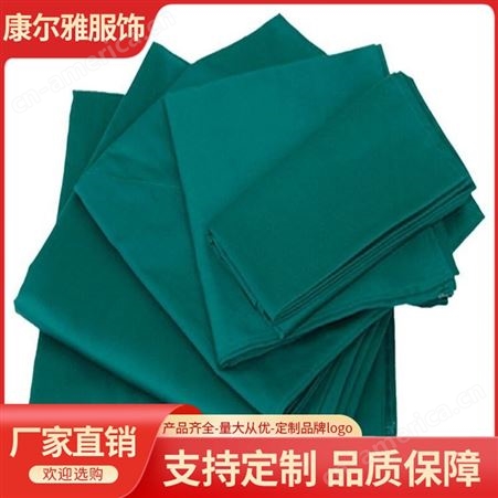 康尔雅服饰 手术包布尺寸定制 墨绿纯棉可消毒口腔种植洞巾