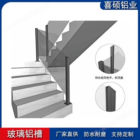 无边框艺术钢化玻璃护栏 简约楼梯扶手 阳台栏杆厂家定制