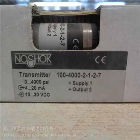 美国Noshok 液位变送器100.150.1.1.2.7 带不锈钢球阀