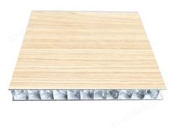 保暖隔热装饰板可定制会所吊顶洛思隆冲孔铝蜂窝板