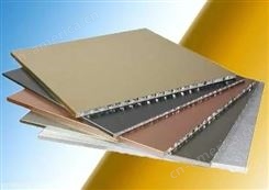 铝合金保暖隔热板商务场地洛思隆木纹铝蜂窝板