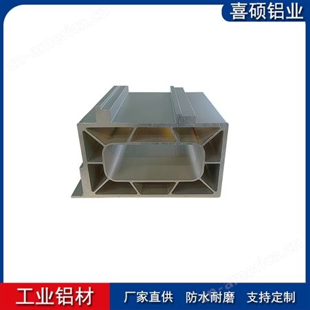 激光切割机横梁 型材挤压工业铝材 铝型材散热器
