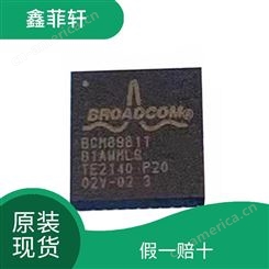 BCM89811B1AWMLG 以太网phy芯片 BROADCOM 原装现货