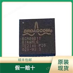 BCM89811B1AWMLG 以太网控制芯片 BROADCOM 原装现货