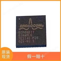 BROADCOM BCM89811B1AWMLG 21+22+ 车载以太网芯片
