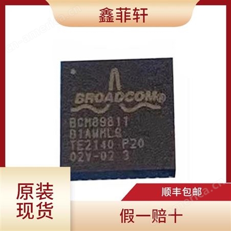 BROADCOM BCM89811B1AWMLG 21+22+ 以太网交换芯片