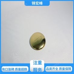  质量保障 粉底盒外壳 不腐蚀压型 厂家供应 锦宏峰公司